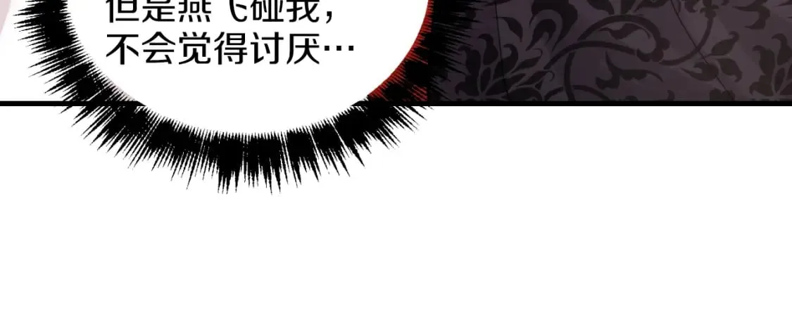第26话 去人迹罕至的地方140