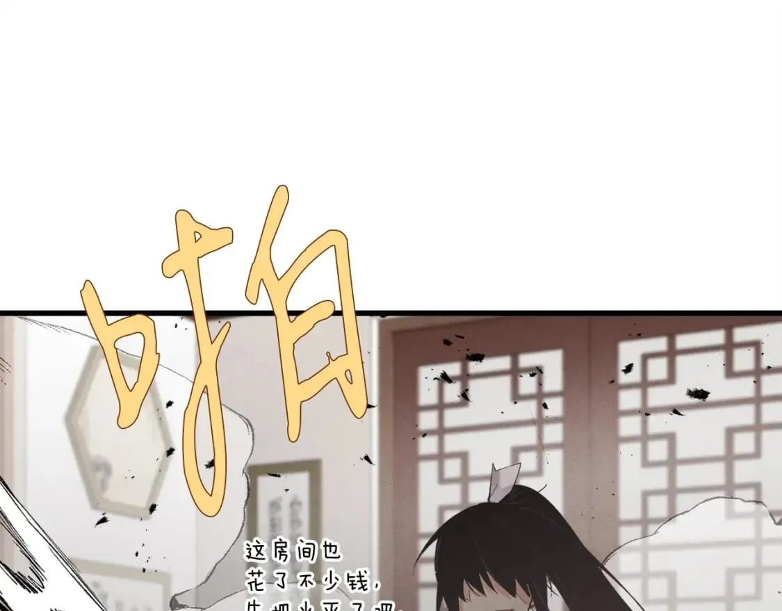 第99话 金枝玉叶116