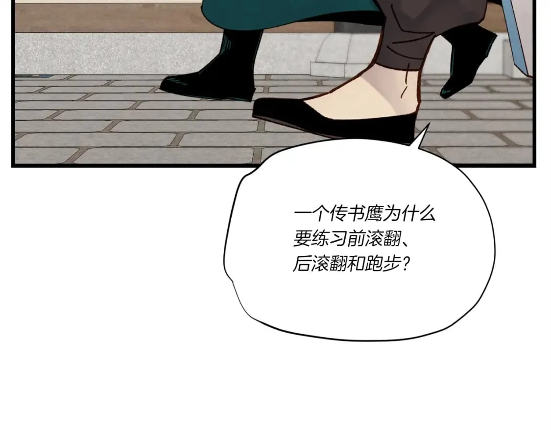 第五季最终话 破坏之神90