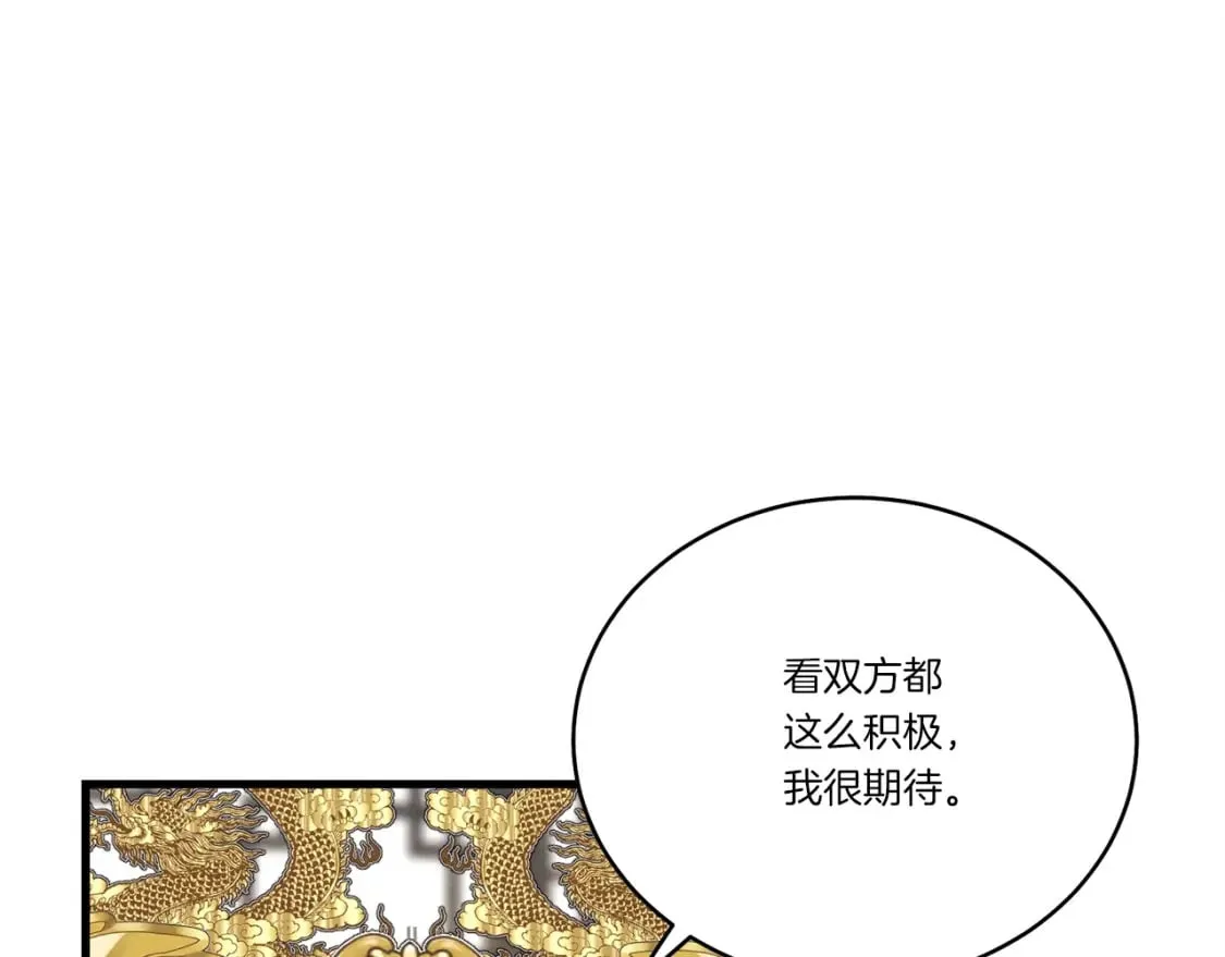 第103话 比赛130