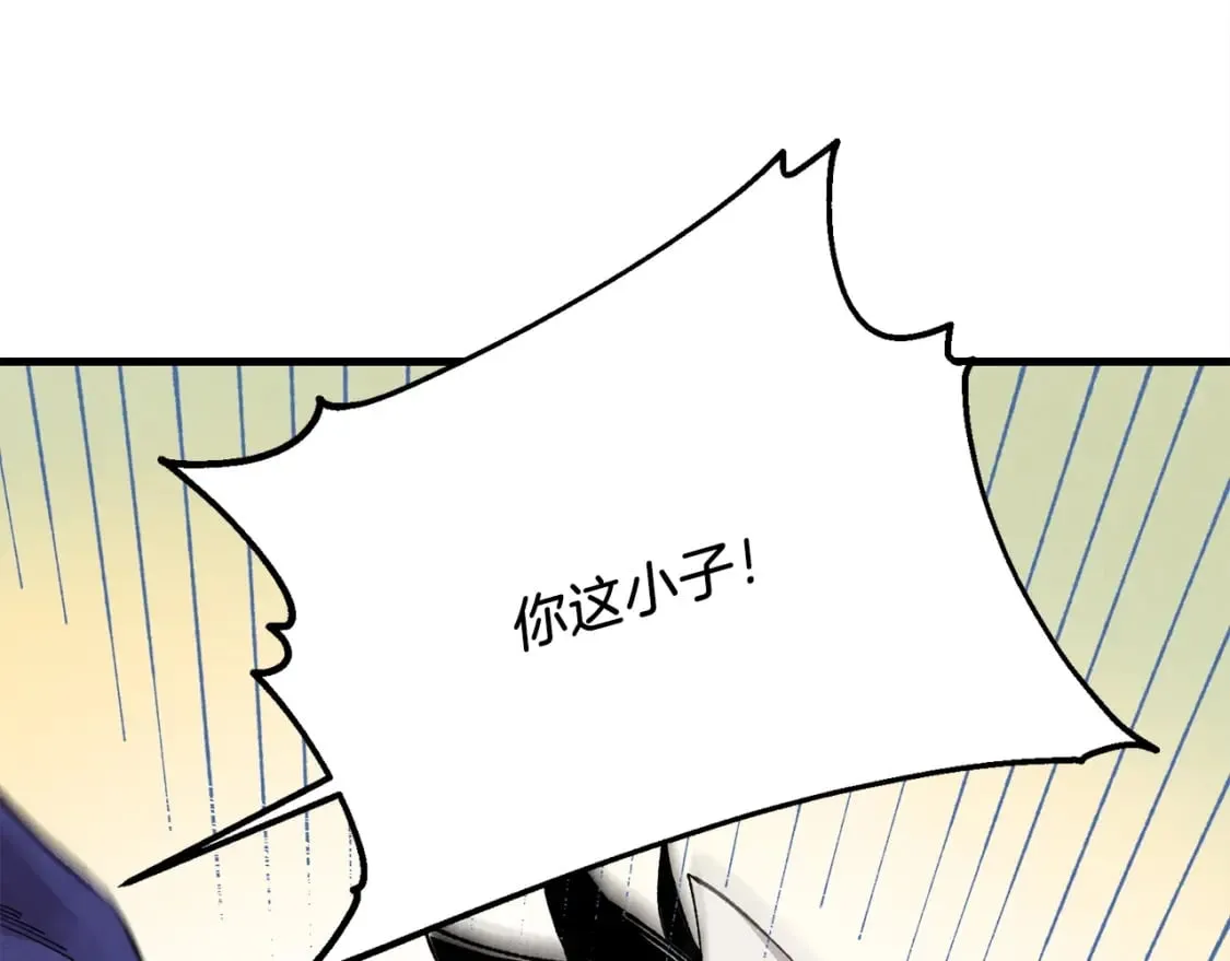 第11话 该下山了119