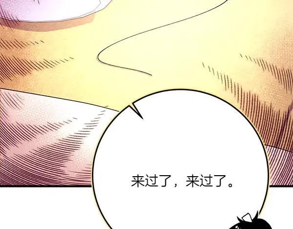 第185话 聪明人231