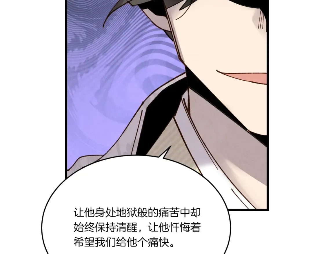 第87话 同好会71