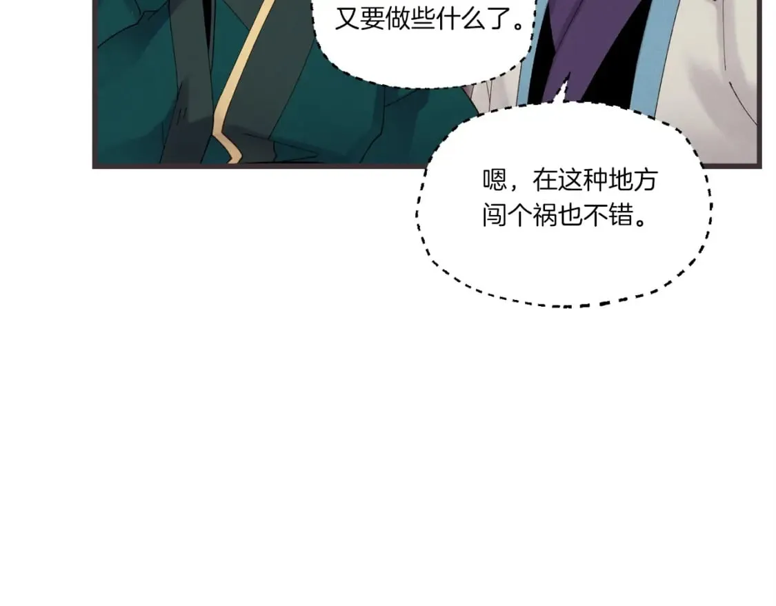 第88话 这不是变态吗138