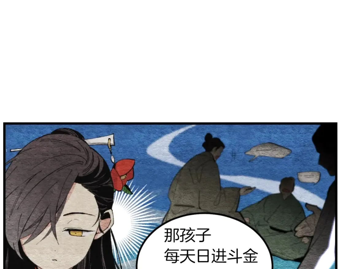 第33话 燕飞的师父109