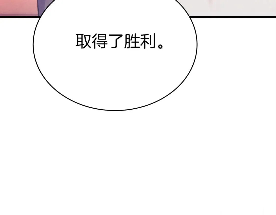 第131话 最后一曲197