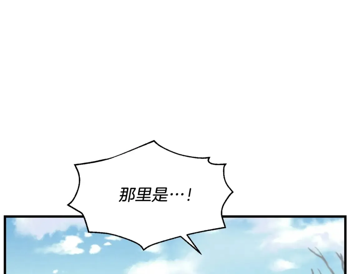 第92话 云香亭0