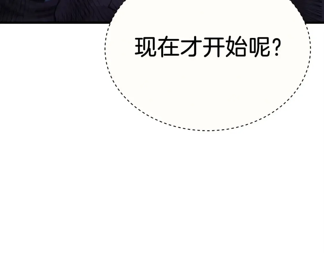 第109话 我的事情开始142