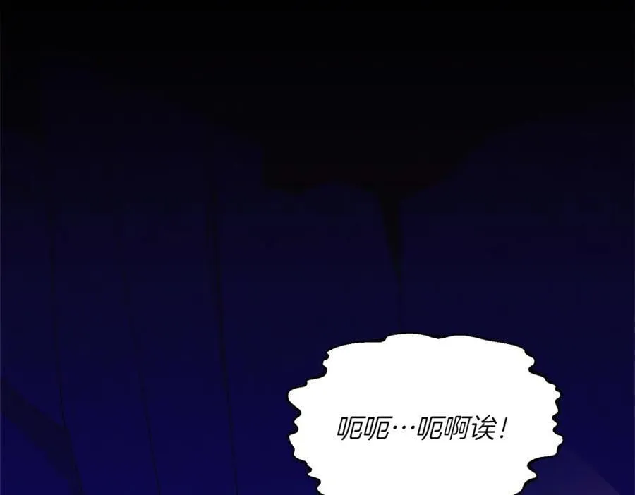 第188话 你食言了237