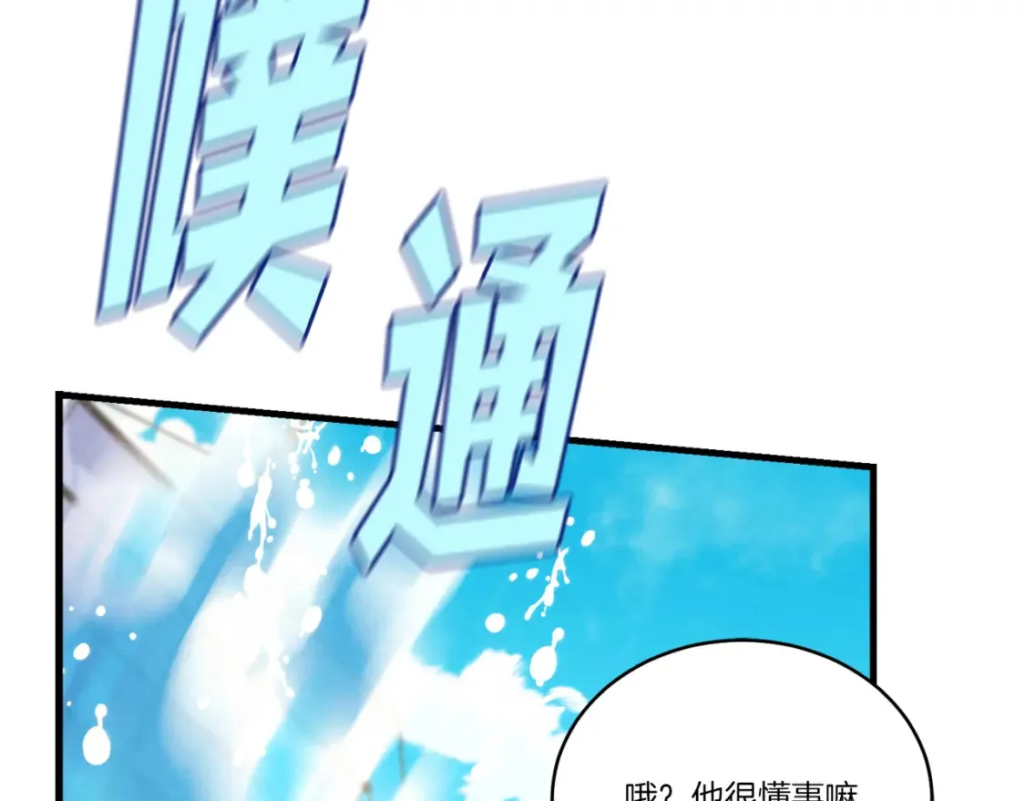 第157话 切痛法147