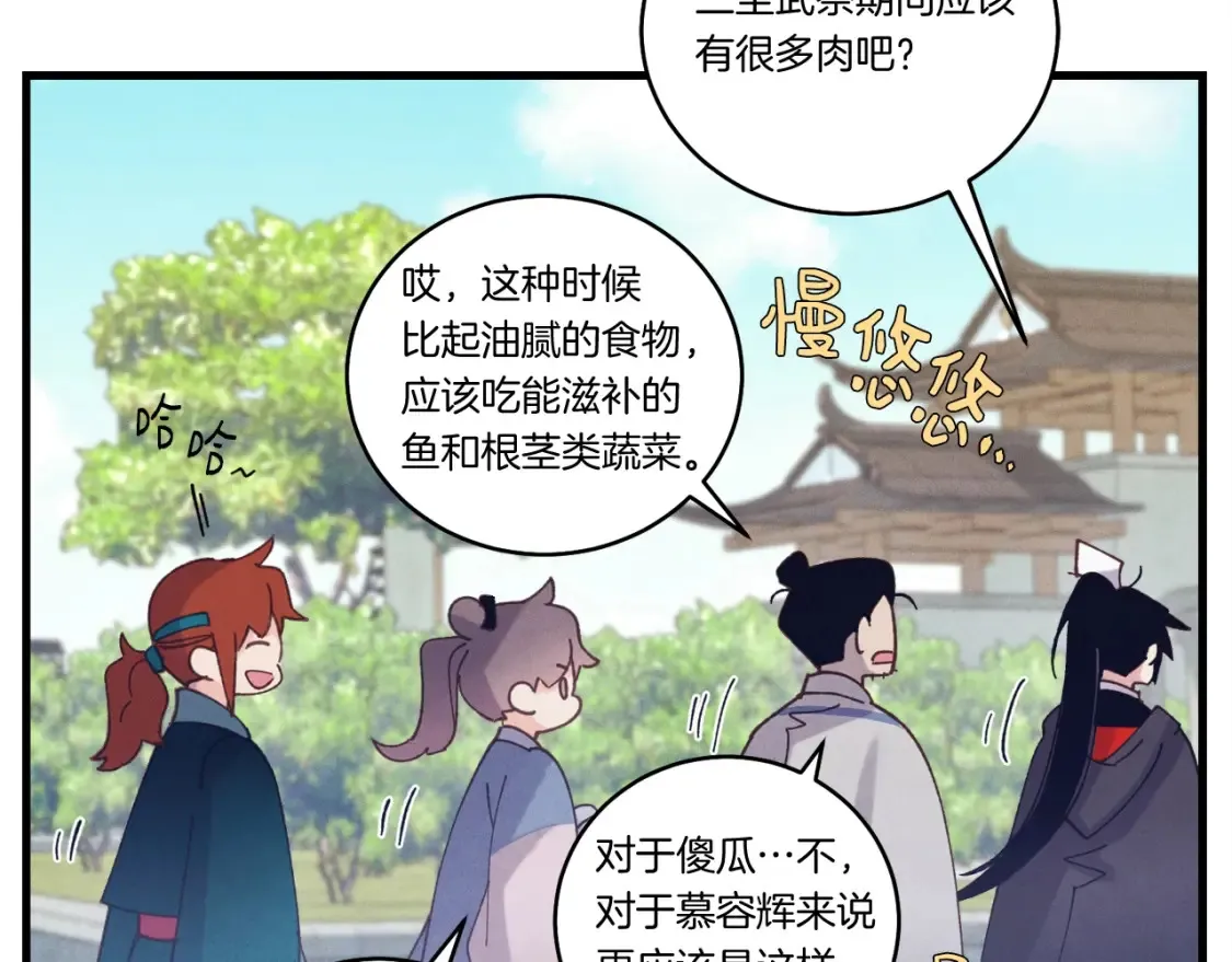 第六季最终话 背叛1