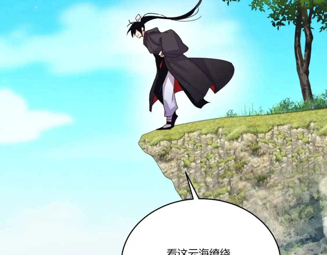 第161话 速降214