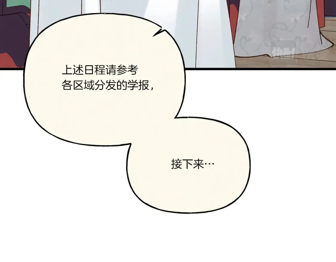 第118话 比武111