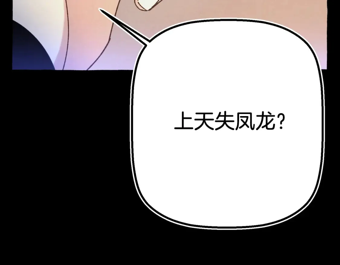 第174话 不速之客55