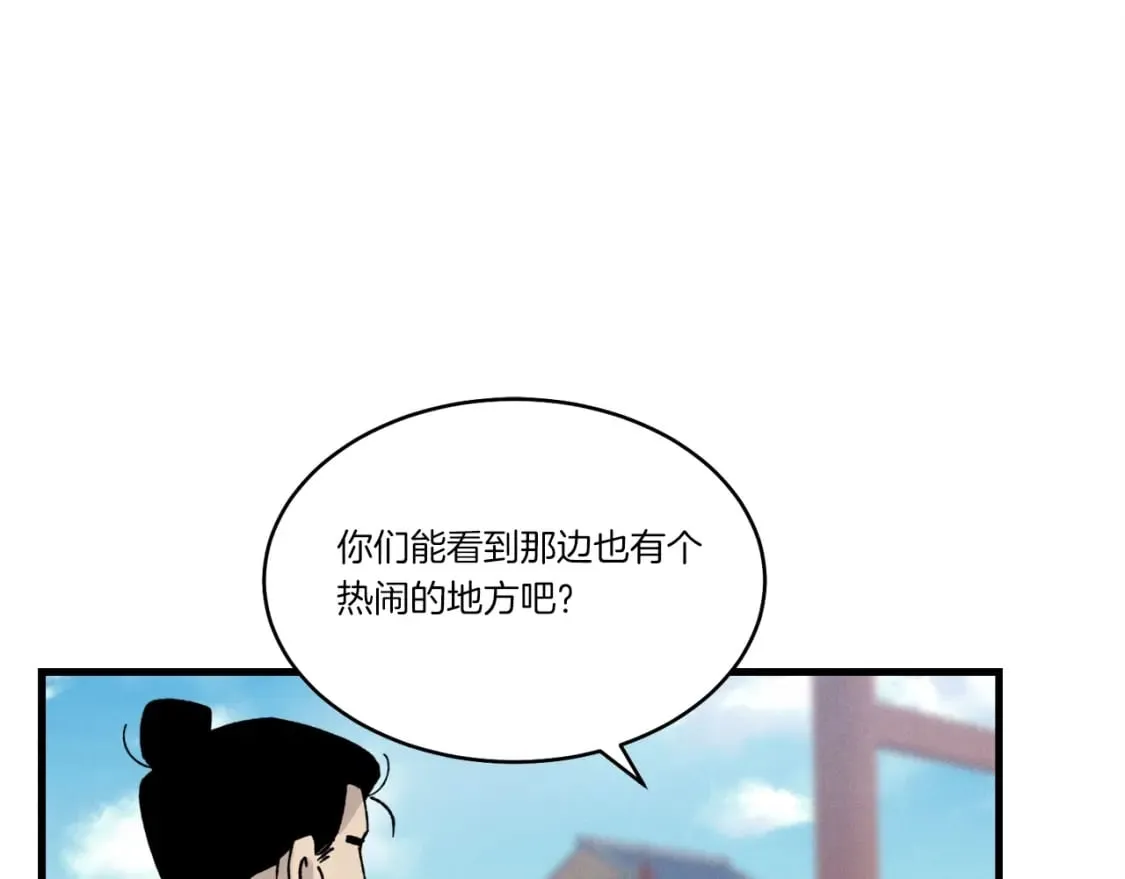 第84话 收服烈鹰12