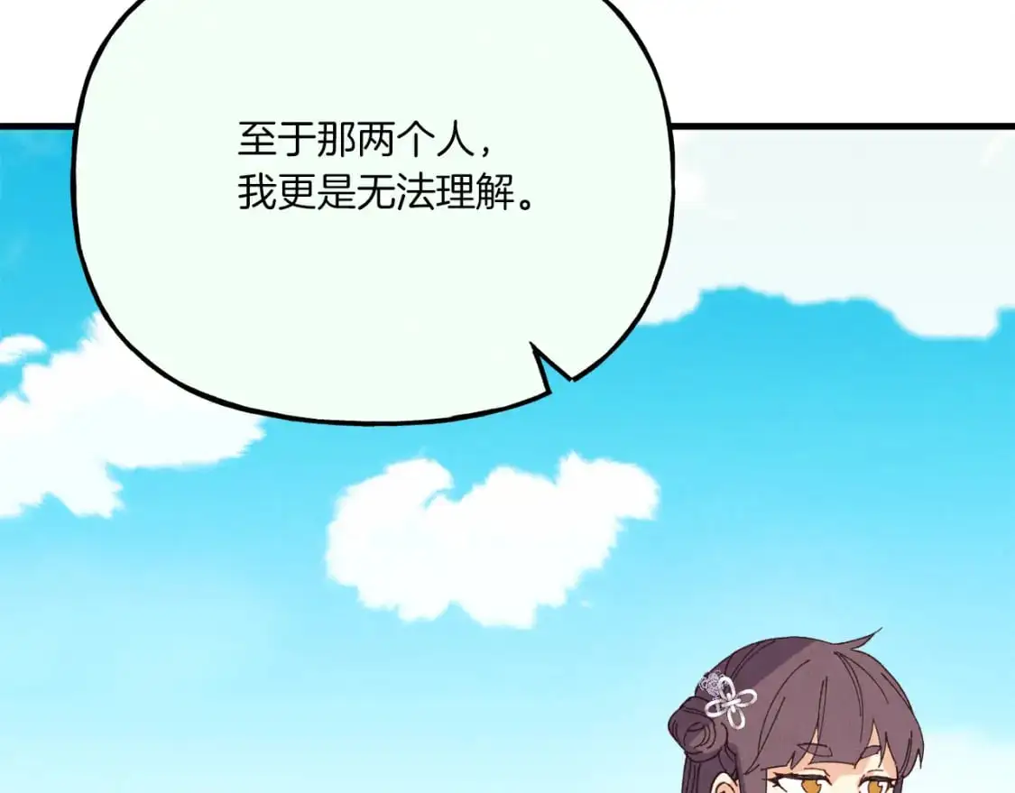 第155话 启航213