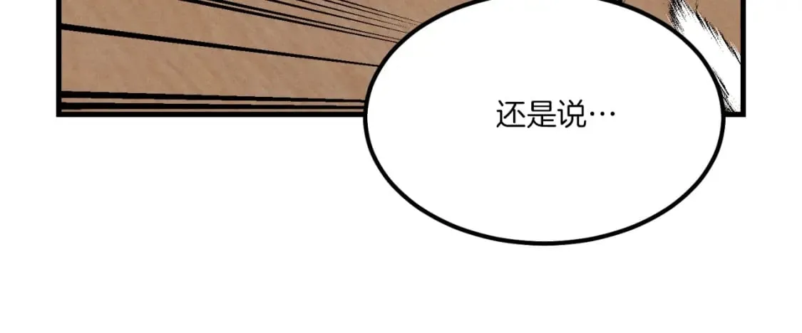 第55话 徒弟们的选择171