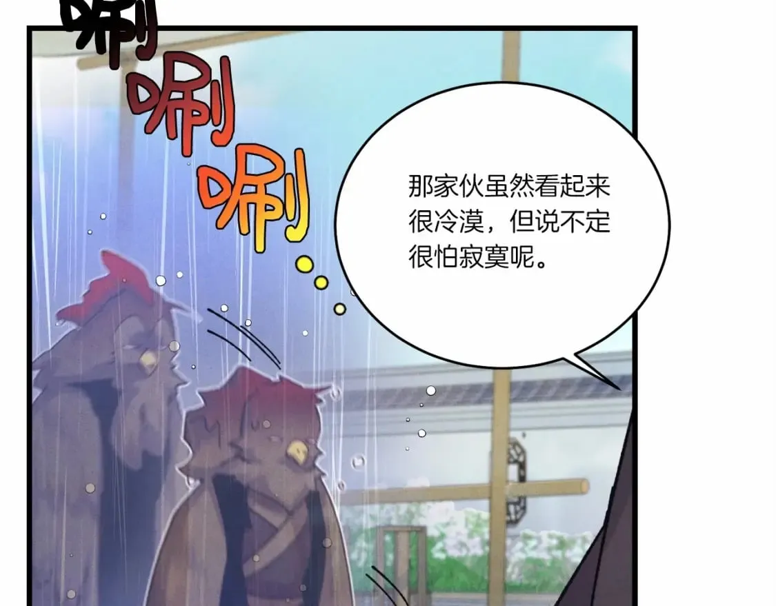 第123话 面对冰白凤80