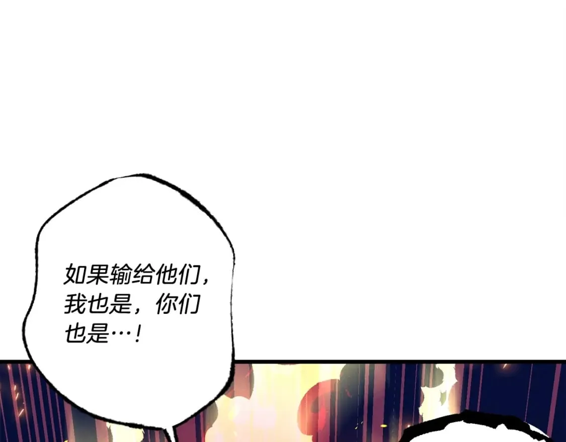 第110话 处理189