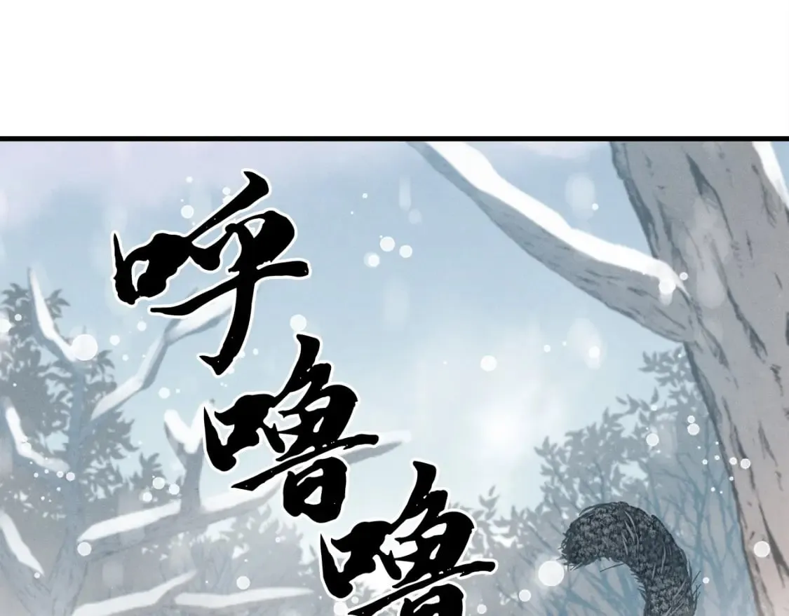 第9话 白虎孽畜58