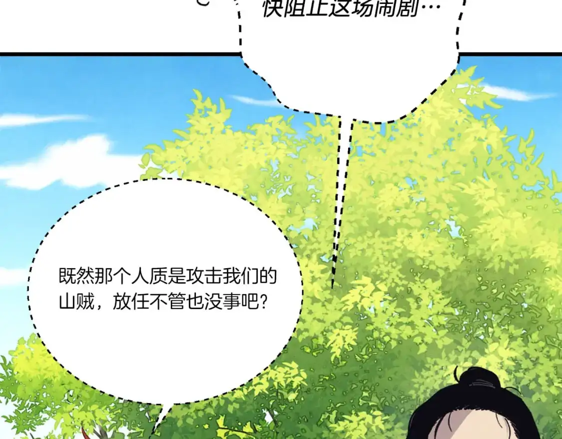 第160话 葛晓峰94