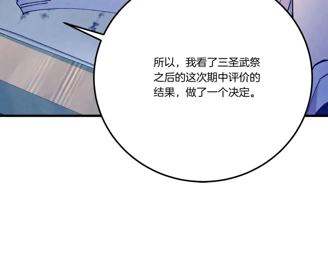 第148话 正式开始45