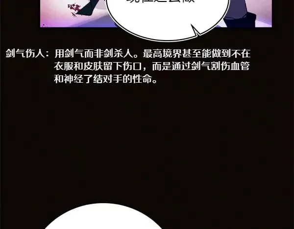 第179话 担忧63