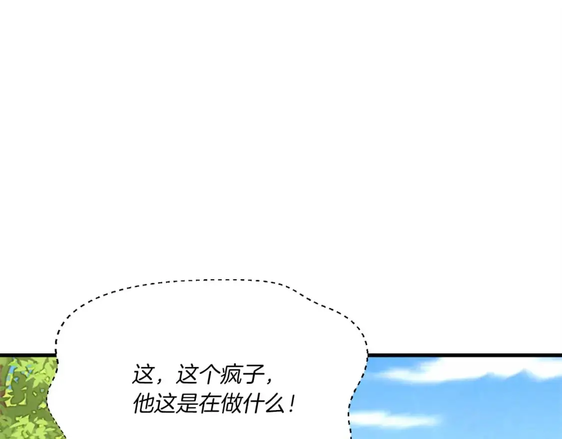 第160话 葛晓峰90