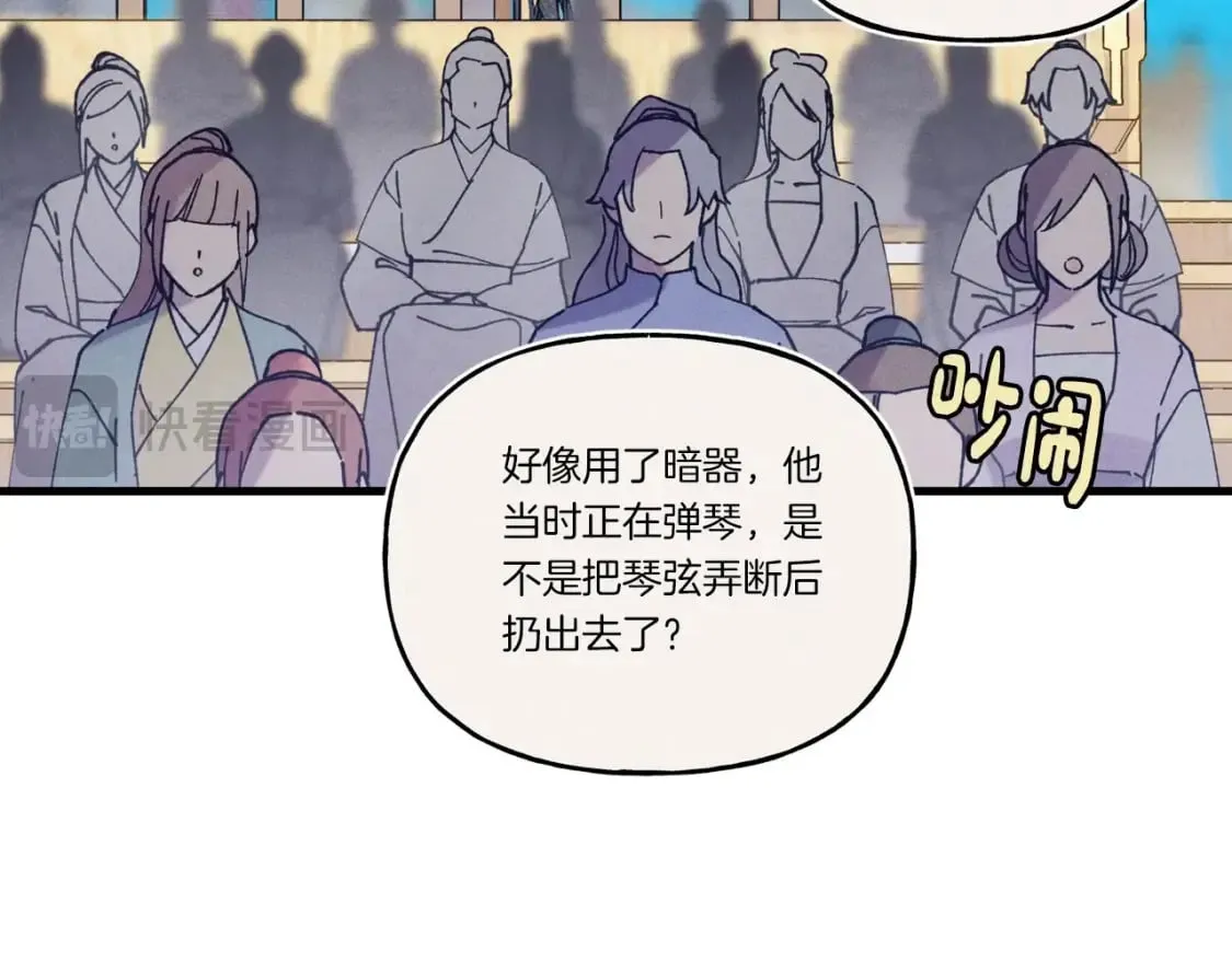 第132话 冠军107