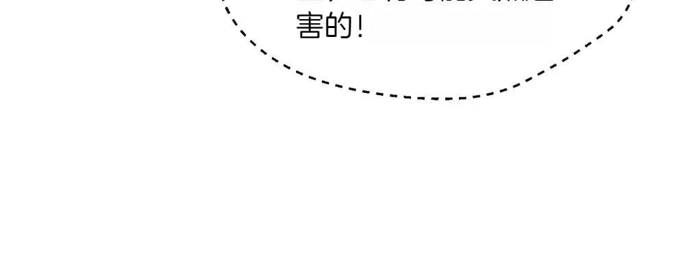 第189话 殊途同归204