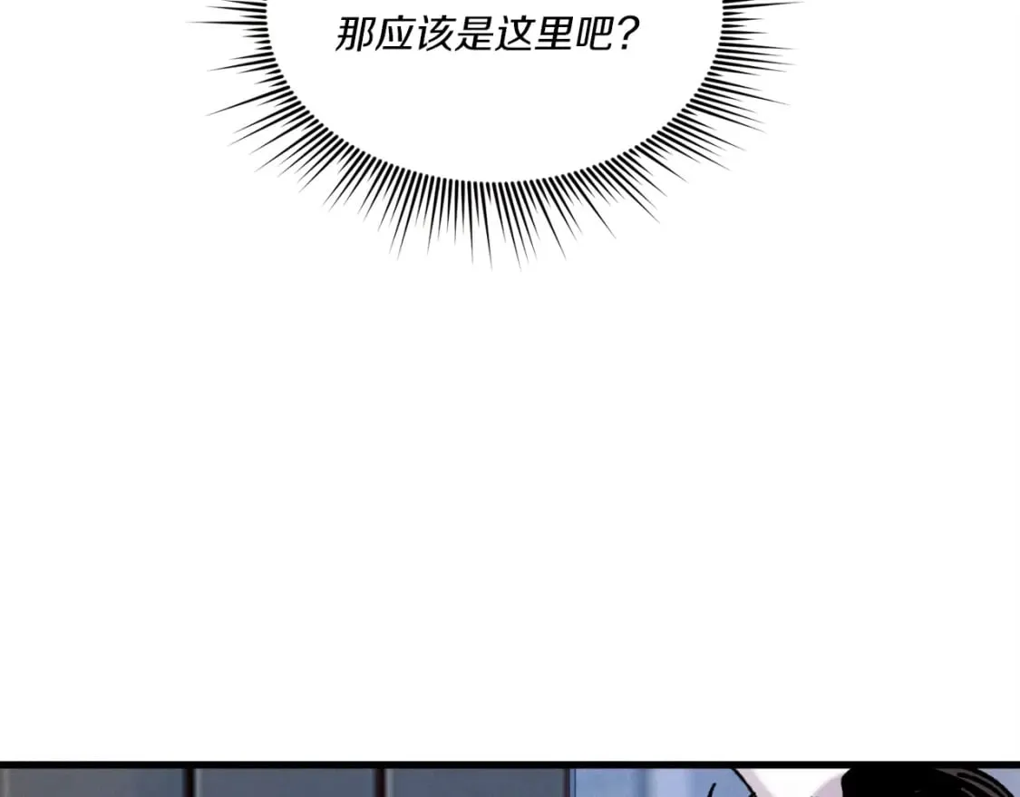 第106话 潜入112