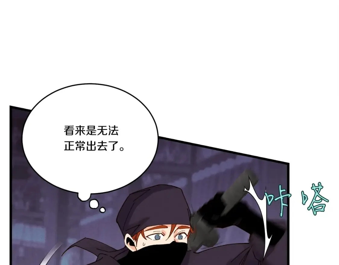 第108话 剑后处181