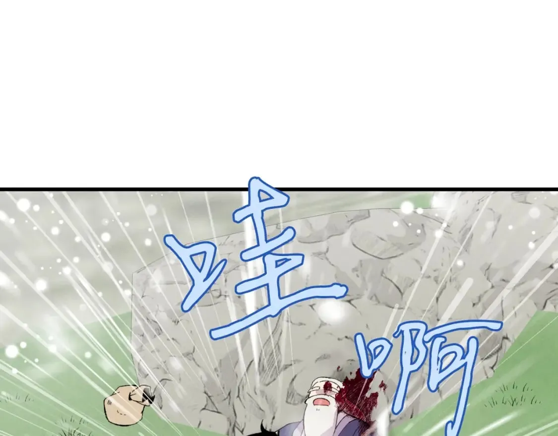 第41话 弄巧成拙141