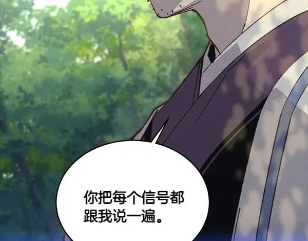 第183话 两个计划26