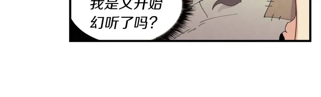 第49话 折磨人的训练35