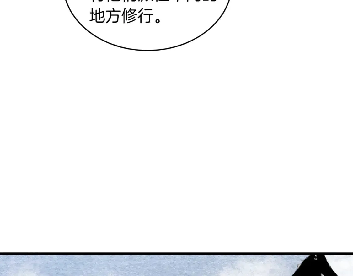 第二季最终话 进阶修行174