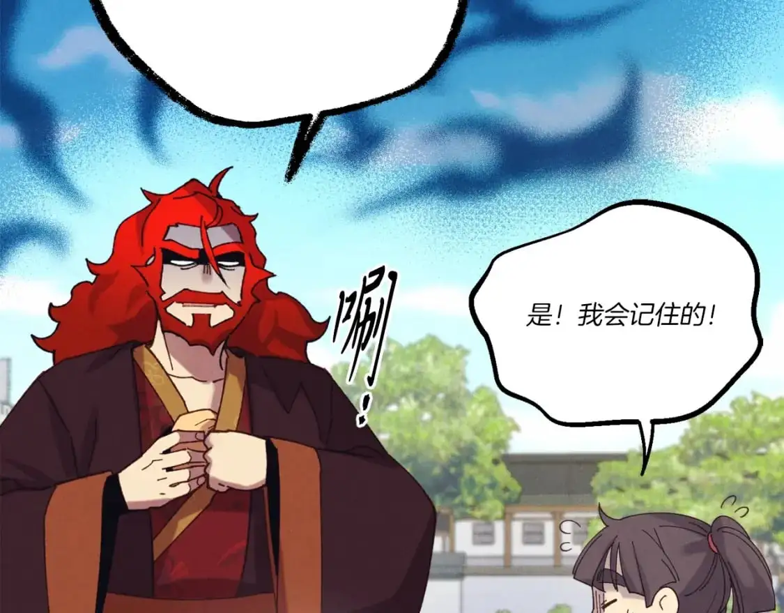 第七季最终话 三圣大战胜利者76