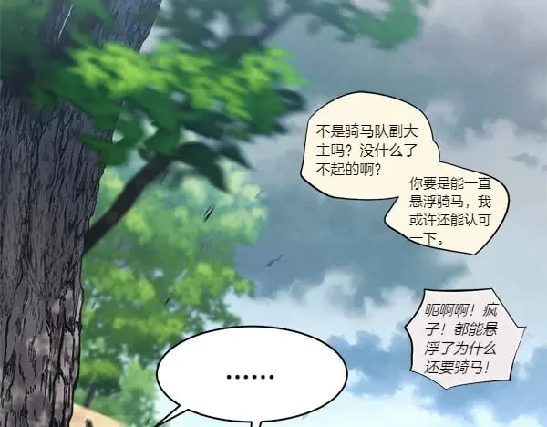 第184话 情况反转220
