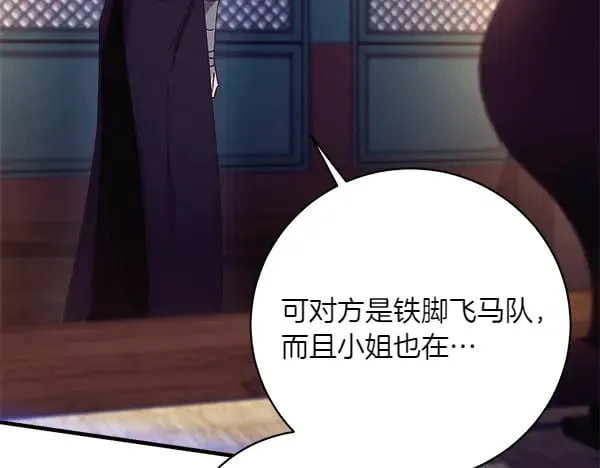 第181话 单挑13