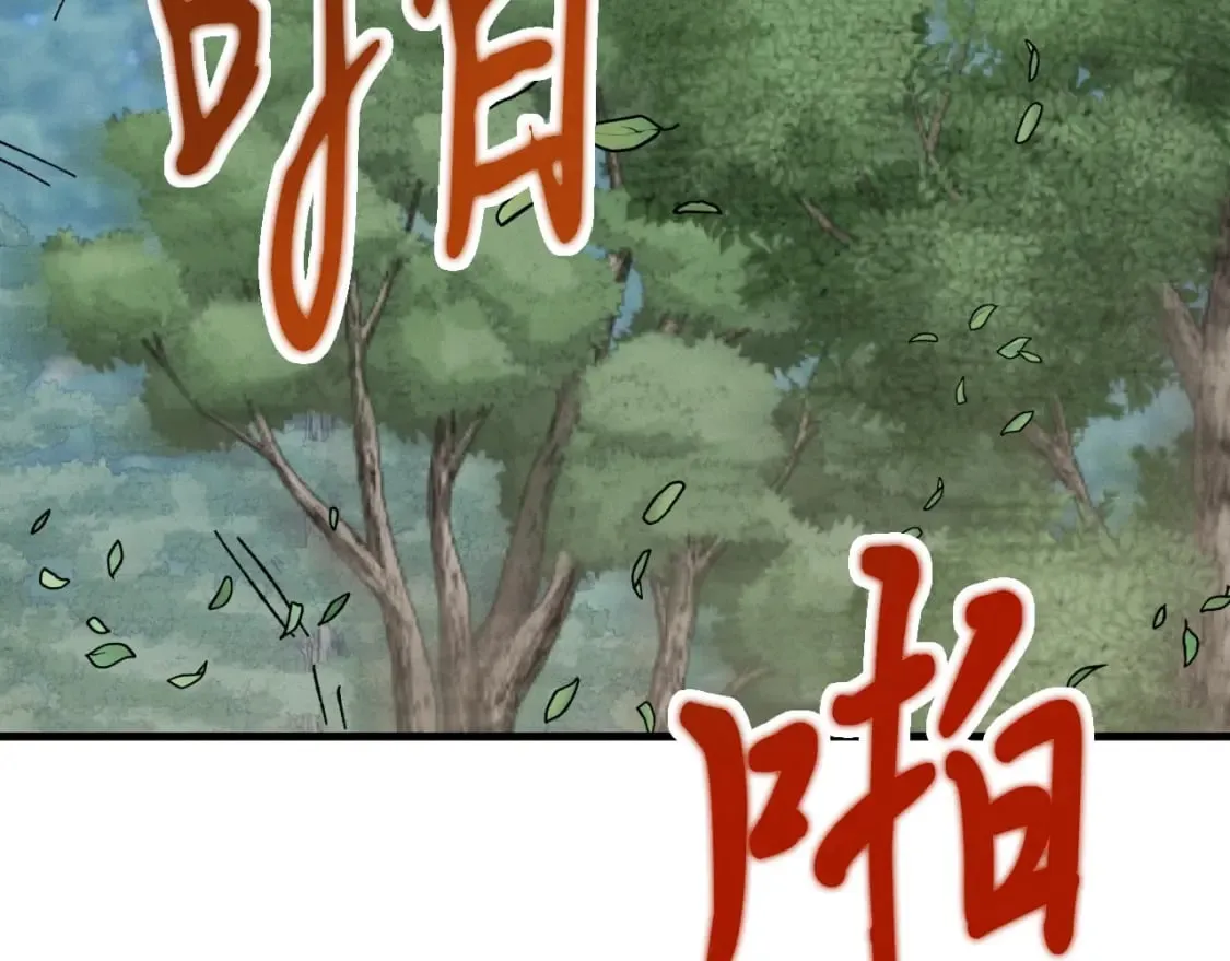 第46话 徒弟的心声2