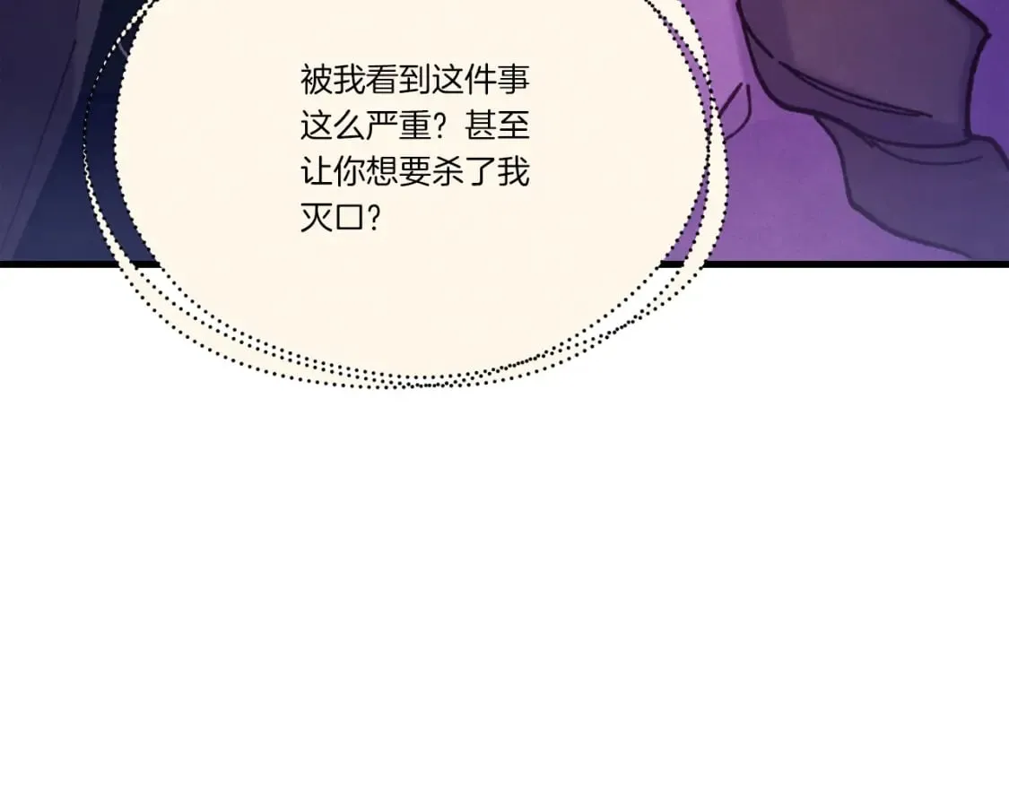 第125话 情报155