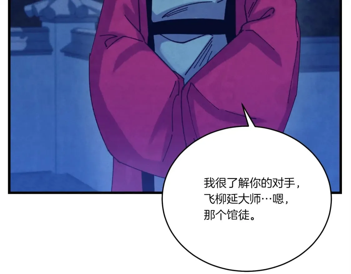 第125话 情报215