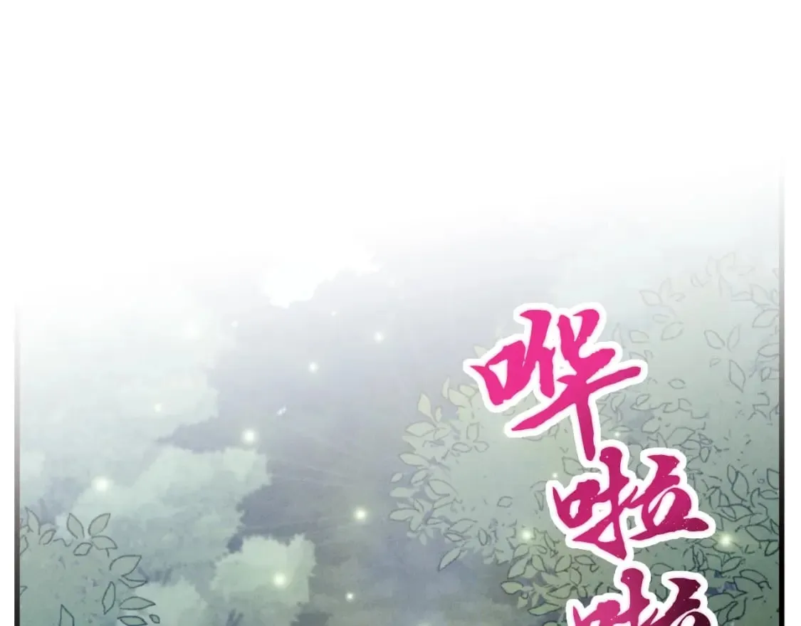 第二季最终话 进阶修行0