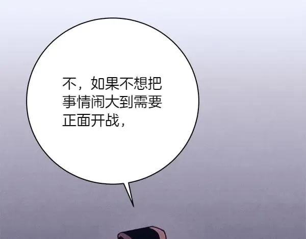 第181话 单挑15