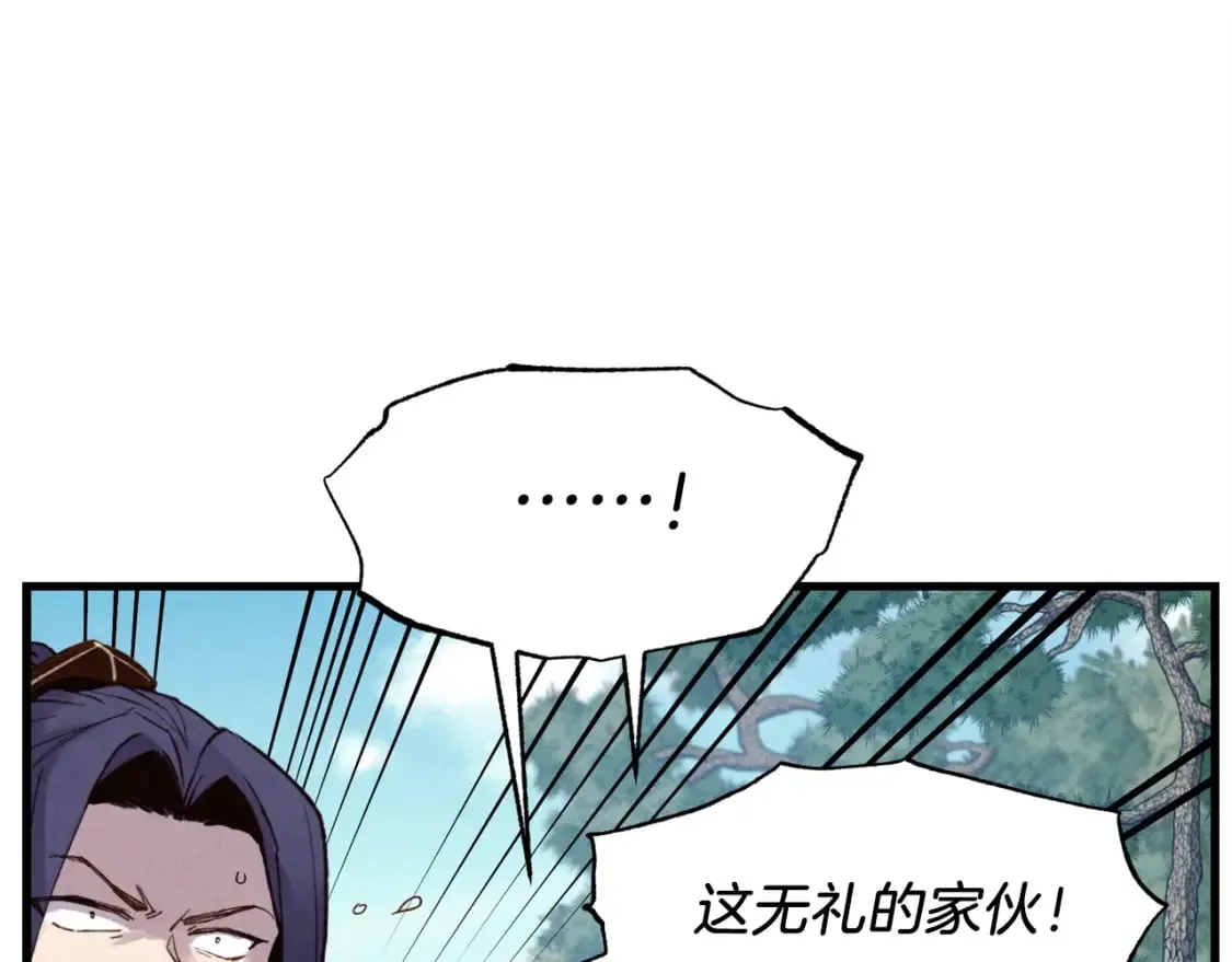 第89话 特殊武器117