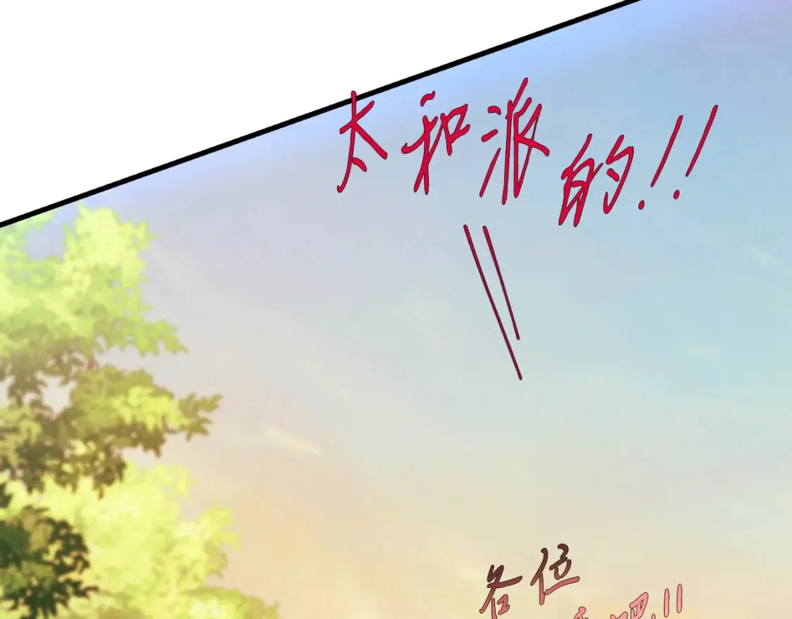 第172话 苏醒101