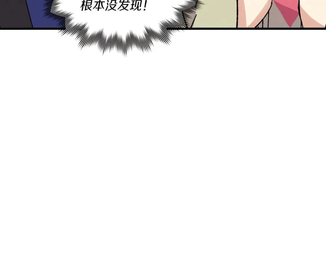 第三季最终话 修行结束了？158