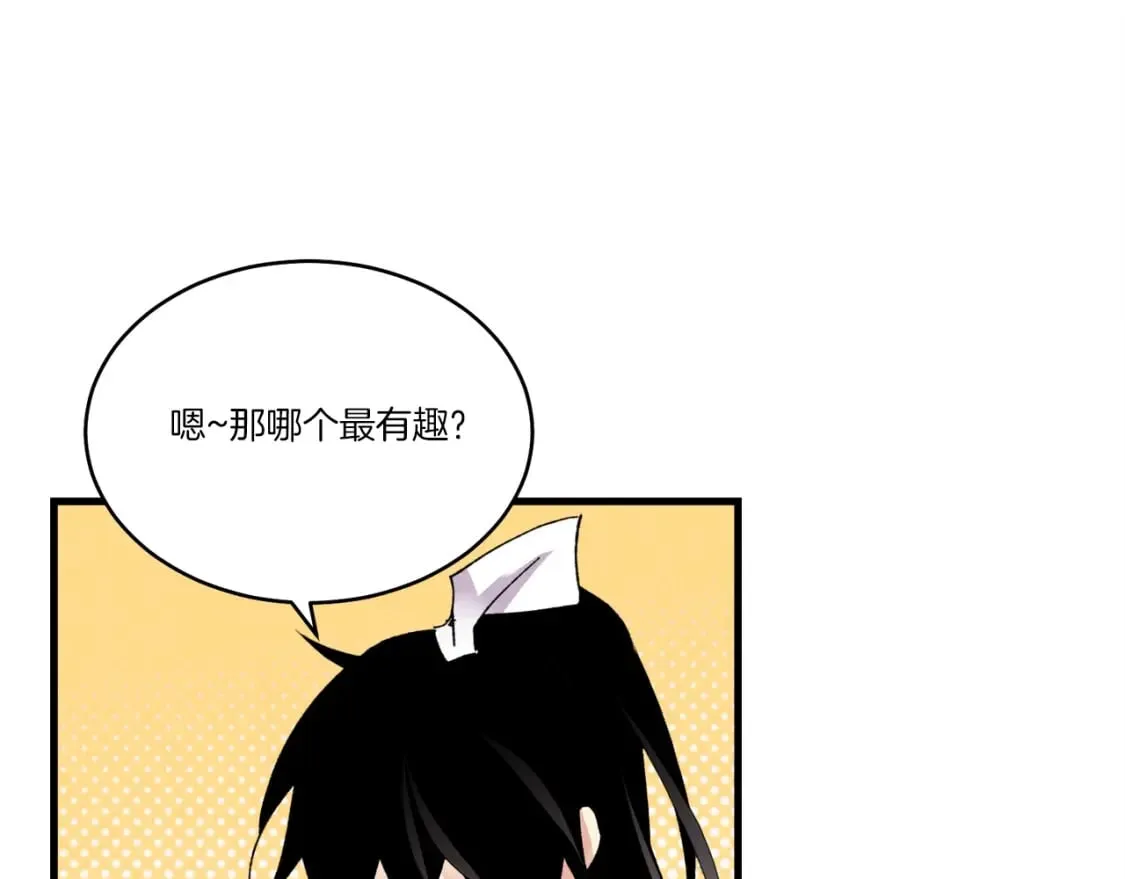 第87话 同好会130
