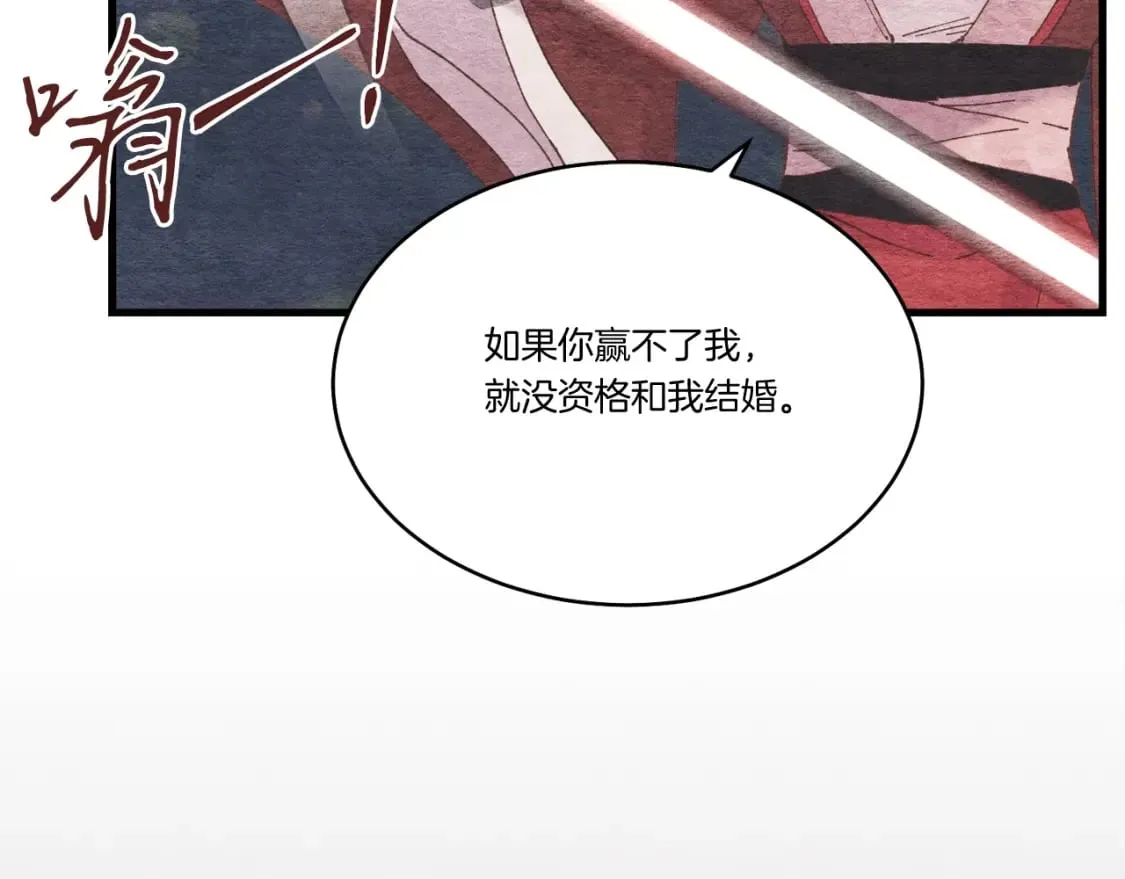 第100话 焰刀23