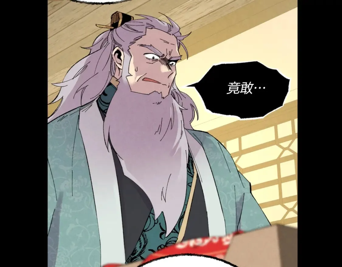 第57话 疯狗110